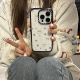 日韩ins风可爱涂鸦兔子手机壳适用iPhone15Pro Max苹果13卡通12苹果15女款14pro硬壳13pro高级感14网红11情侣