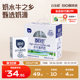 百菲酪水牛高钙奶200ml*12盒 礼盒装整箱学生儿童成长营养早餐奶