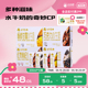 【会员】百菲酪杨枝甘露风味乳牛奶饮品调制乳200ml*10盒营养牛奶