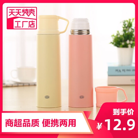 赞500ml真空便携保温杯女商务男学生创意潮流个性开水杯泡茶杯子