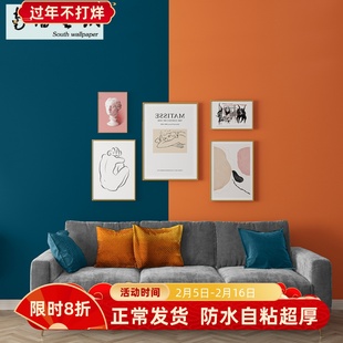 墙纸自粘橙色2024新款网红高级感卧室客厅背景墙壁纸家用防水防潮