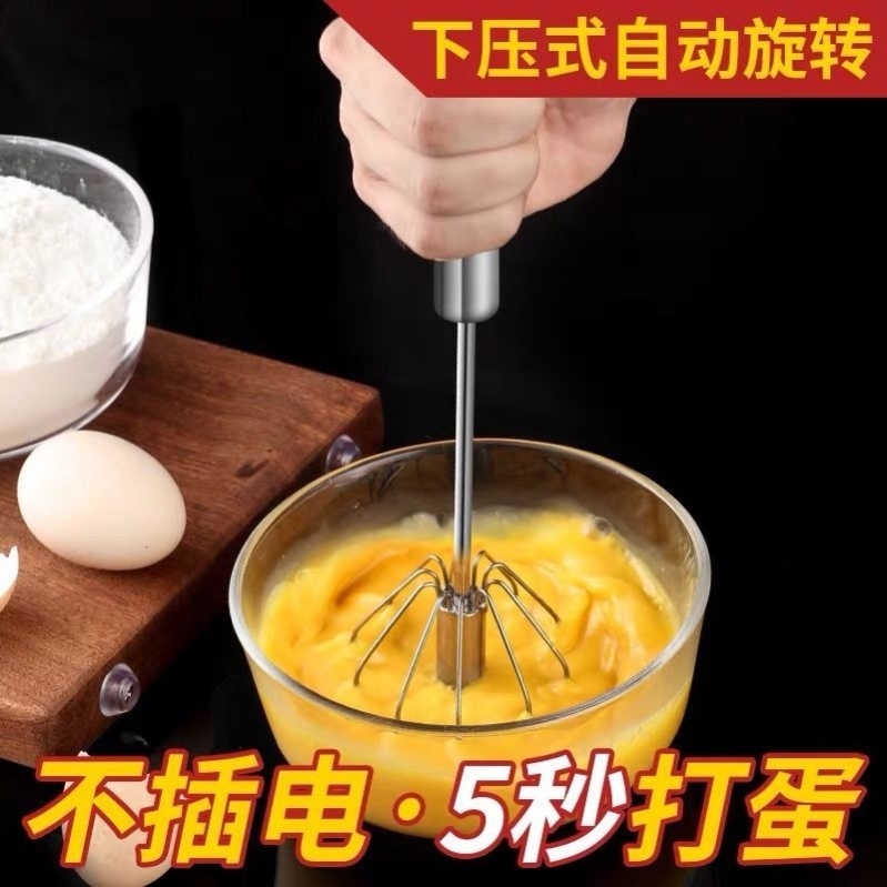 打蛋器电动搅拌棒打发打奶油家用烘焙迷你小型自动打蛋机搅拌机器|ruв категории кухня/посуда, кухонный Гаджет/кухня хранения, обработка яиц, кнут - от Buy2taobao.com для оказания профессиональной услуги покупки агента Taobao