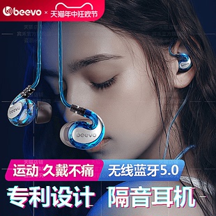 无线新款蓝牙耳机颈挂脖式运动跑步健身适用华为vivo小米oppo苹果