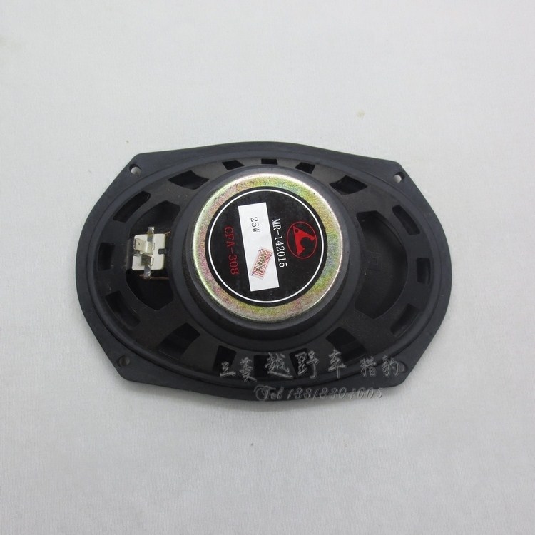 三菱v31v32v33音响喇叭猎豹奇兵黑金刚扬声器喇叭前/后喇叭正厂在类目 汽车/用品/配件/改装, 汽车影音/车用电子/电器, 汽车影音, 汽车喇叭/高音头中 - 来自Buy2taobao.com提供专业的淘宝代购服务