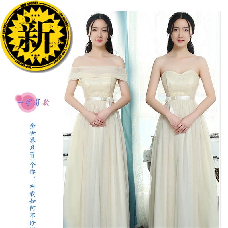 粉色伴娘服長款中袖姐妹團禮服長裙女大合唱主持人禮儀演出晚禮服在類目 女裝/女士精品, 婚紗/旗袍/禮服, 禮服/晚裝中 - 來自Buy2taobao.com提供專業的淘寶代購服務