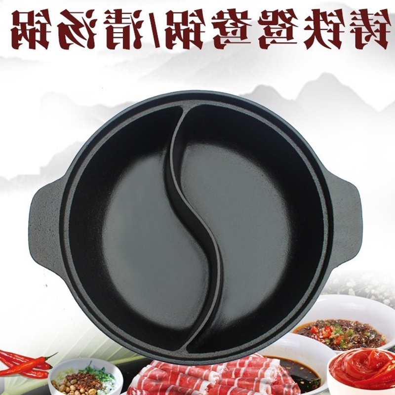 Cast iron Hot pot Yuanyang pot Shabu flat pot soup without|ruв категории кухня/посуда, посуда, горшок/горшок/чайник, Хого - от Buy2taobao.com для оказания профессиональной услуги покупки агента Taobao