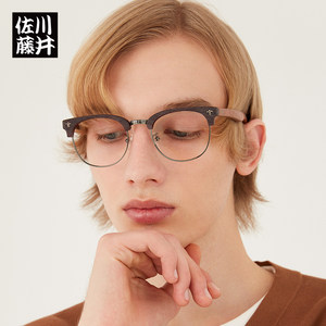 佐川藤井木质眼镜架复古日式可配近视眼镜框板材半框镜框fd022