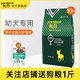 派得狗粮5kg公斤通用型狗食泰迪金毛边牧马犬全犬种幼犬粮10斤装