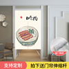 logo定制日式飯店廚房門簾布藝餐廳店鋪商用隔斷簾衛生間布簾半簾 logo定制日式飯店廚房門簾布藝餐廳店鋪商用隔斷簾衛生間布簾半簾