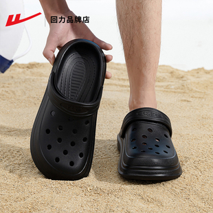 回力洞洞鞋男款2024夏季新款厚底耐磨踩屎感户外两穿沙滩鞋凉拖鞋
