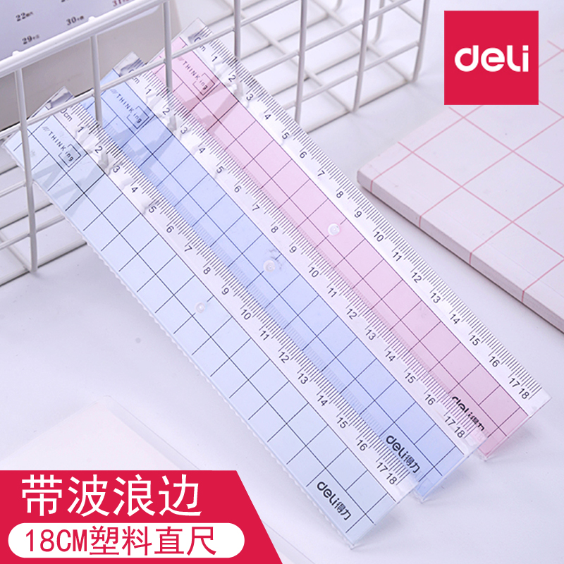 得力直尺多功能塑料18cm厘米带波浪透明尺子小学生文具套尺绘图制图卡通30cm折叠尺儿童测量尺蓝色粉色|ruв категории электронный словарь/электрический бумажных книг/канцелярские принадлежности, чертеж измерения товаров, все виды правителя/треугольник - от Buy2taobao.com для оказания профессиональной услуги покупки агента Taobao