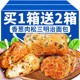 肉松三明治面包整箱早餐夹心代饱腹休闲食品小吃糕点晚上解饿零食