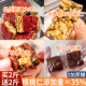 枣仁派红枣夹核桃仁枣糕正无宗蔗糖新疆特产孕妇零食休闲小吃食品