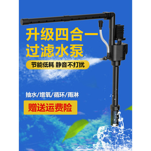 小鱼缸过滤器鱼缸制氧过滤器一体机过滤循环水泵超静音氧气三合一