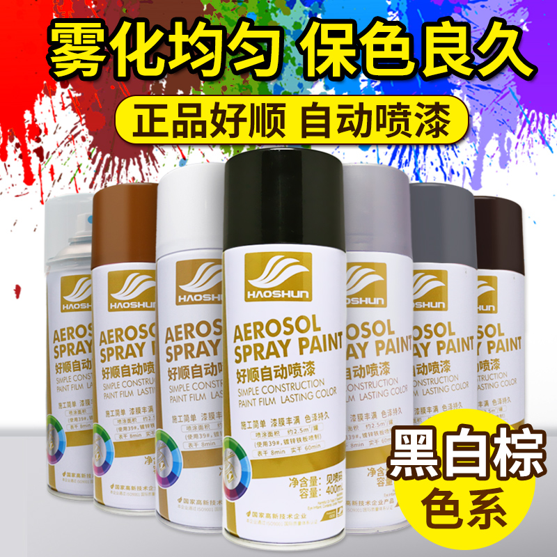 汽车轮毂修复自动喷漆手摇喷漆车漆划痕神器卡钳黑色白色银色油漆|ruв категории автомобиль/товаров/аксессуары/переоснащение, автомобильной красоты/Содержание/обслуживание, автомобильной красоты краска/фильм/воск инструмент, краска на ремонт ручка - от Buy2taobao.com для оказания профессиональной услуги покупки агента Taobao
