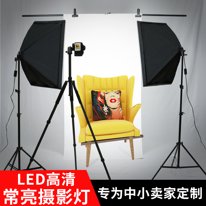 升辉led摄影灯箱常亮补光灯柔光灯摄影器材小型摄影棚