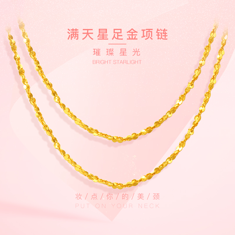 ZSK珠宝黄金项链女新款细款锁骨链999足金纯金满天星金链子|ruв категории ювелирные изделия/алмаз/жадеит/золото, золотые украшения (новый), монисто - от Buy2taobao.com для оказания профессиональной услуги покупки агента Taobao