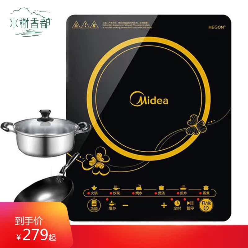 电磁炉触摸屏Electric Induction Cooker stove electromagnetic|msdalam kategori peralatan dapur, periuk - dari Buy2taobao.com untuk memberikan perkhidmatan ejen Taobao profesional membeli