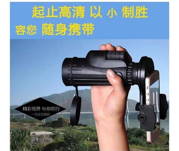 Glimmer night vision telescope waterproof Monocular Night Vision Goggles Portable Simple eye children Stargazing high definition shot Viewing travelin the Outdoor/Mountaineer/Camping/Travel Goods , Telescope/Night Vision/Outdoor spectacles , Ordinary telescope category - from Buy2taobao.com to provide professional Taobao agent buy service