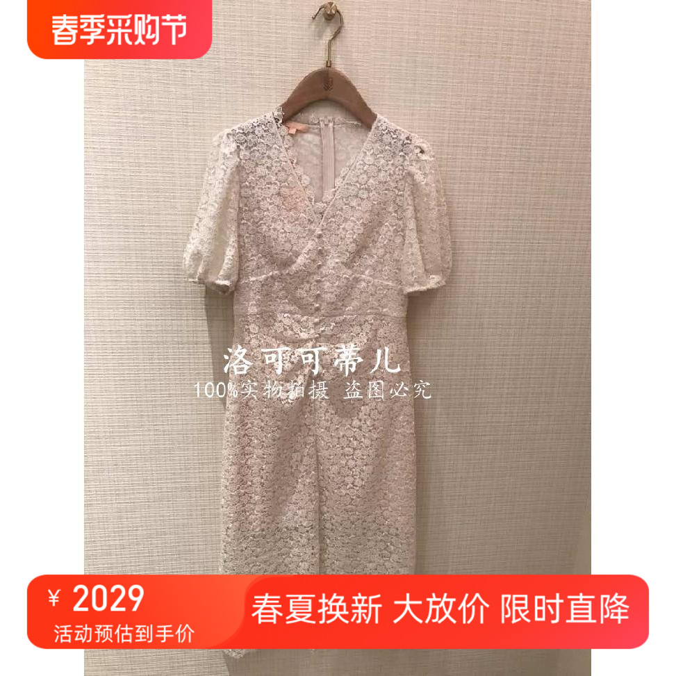 DoubleLove/贝爱 正品 2024年春夏 连衣裙 DPJPO4633AM-3499