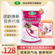 欧谷林甜菜根燕麦粉台湾原产即食营养早餐粉500g