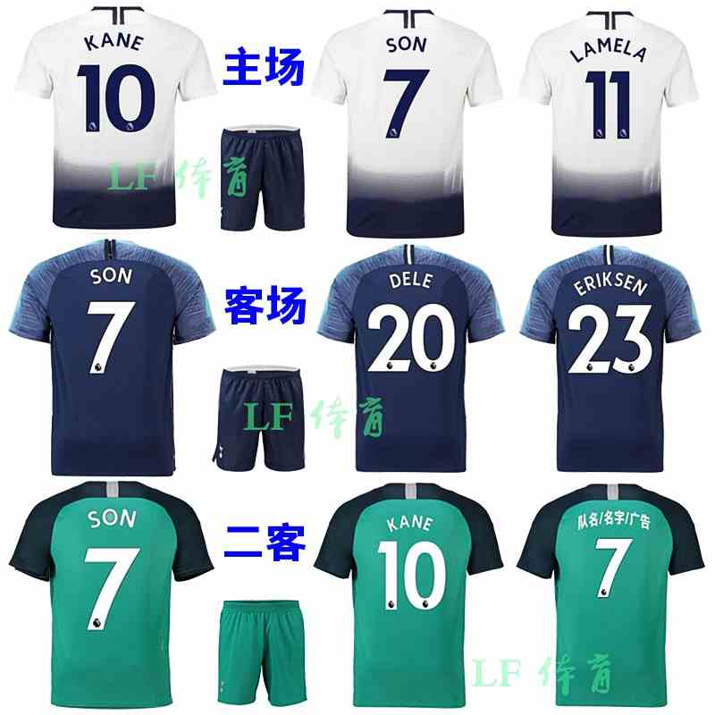熱刺球衣18-19定制球衣足球服10號凱恩主場二客場托特納姆熱刺在類目 運動/瑜伽/健身/球迷用品, 足球, 足球服中 - 來自Buy2taobao.com提供專業的淘寶代購服務