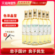 中粮长城干白葡萄酒特选5年霞多丽白葡萄酒整箱装750ml*6年货聚会