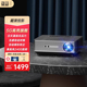 微影Z20自动对焦激光电视投影仪家用1080P超高清高亮智能白天直投卧室无线投影智能家庭影院办公家用投影机