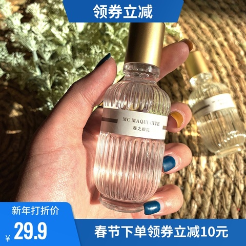 秋落桂雨桂花香水女士持久淡香清新学生少女玫瑰牛奶花果香味原创
