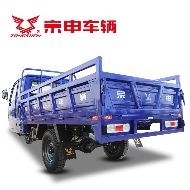 宗申三轮摩托车整车可上牌国四电喷水冷燃油汽油家农用载重王货车