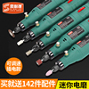 12v電磨機小型迷妳手持玉石雕刻機木工打磨工具文玩抛光微型電鑽 12v電磨機小型迷妳手持玉石雕刻機木工打磨工具文玩抛光微型電鑽