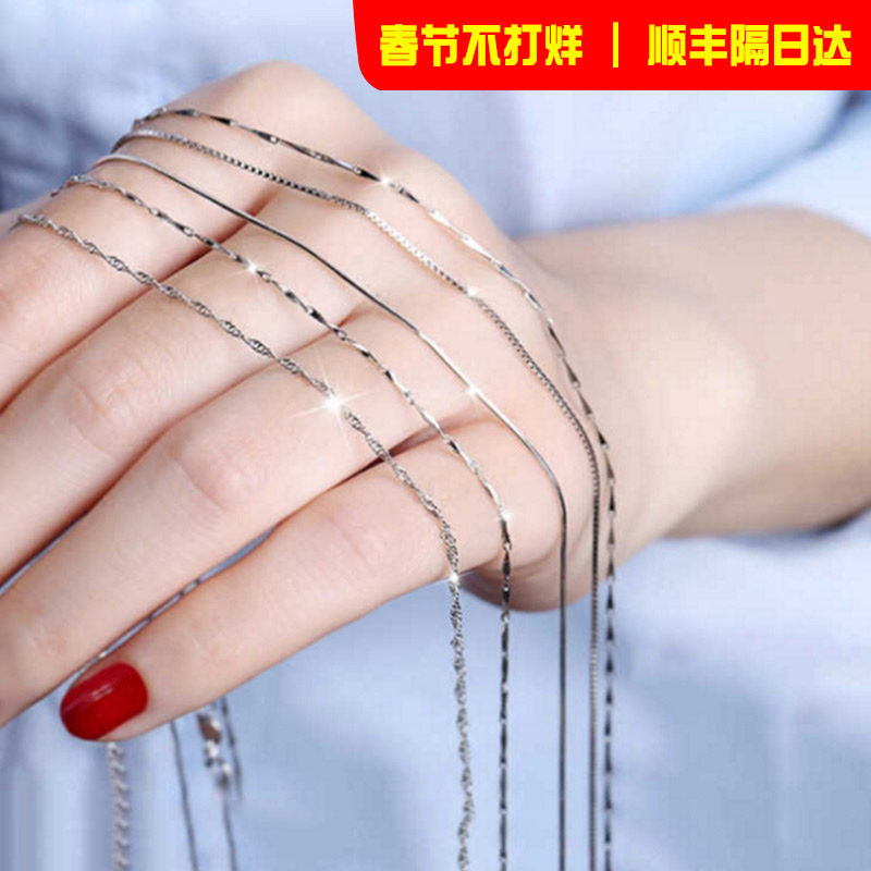 PT950铂金项链女 白金项链女 18k白金锁骨链 情人节礼物 新款项链在类目 珠宝/钻石/翡翠/黄金, 铂金/PT(新), 颈饰中 - 来自Buy2taobao.com提供专业的淘宝代购服务