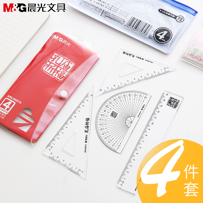 晨光文具学生用套尺考试专用套尺三角尺塑料直尺量角器三角板米菲孔庙祈福4件套在类目 电子词典/电纸书/文化用品, 绘图测量用品, 各类尺/三角板中 - 来自Buy2taobao.com提供专业的淘宝代购服务