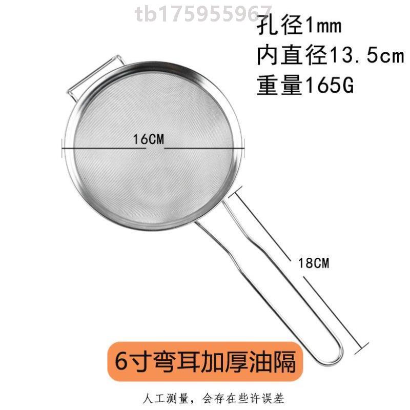 勺不锈钢过滤厨房密不锈钢滤油勺油格商304豆浆?漏勺超密滤网漏网