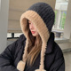 韩国可爱拼色泰迪绒小熊耳朵绑带雷锋帽女冬天保暖护耳针织毛线帽