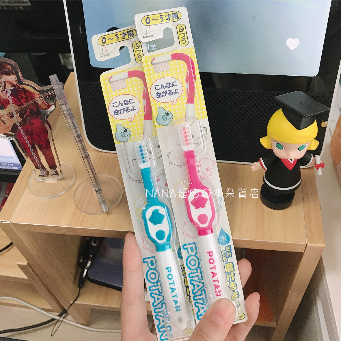 日本皓齿清川西负离子抗菌儿童防滑牙刷父母辅助安全曲柄无需牙膏