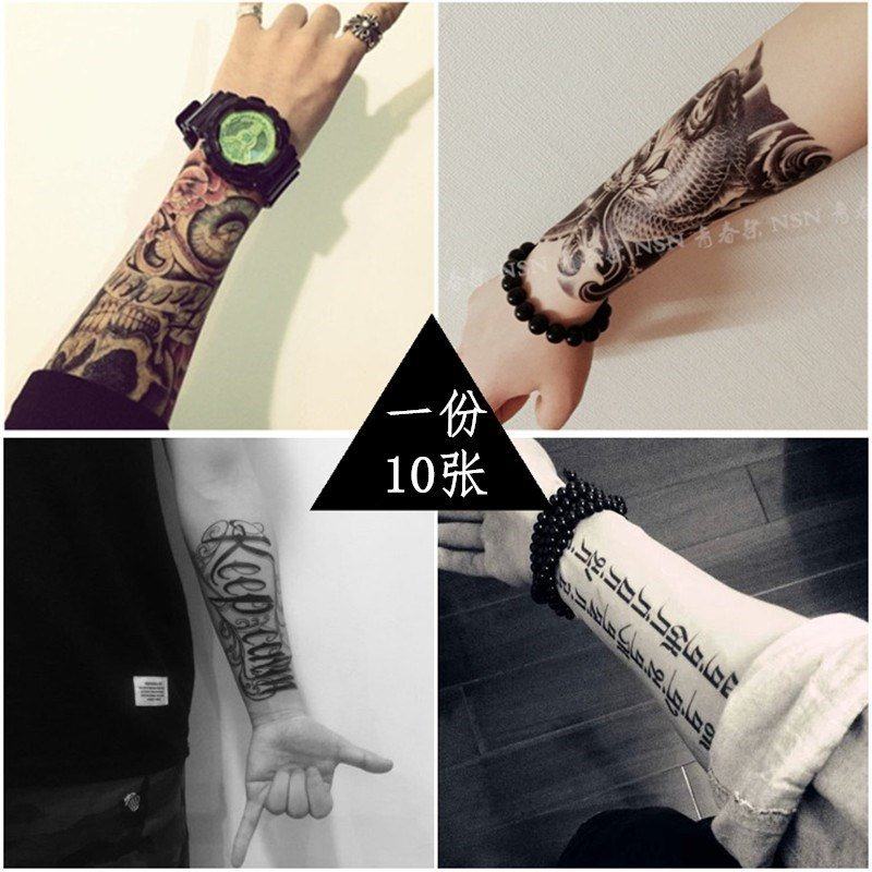 无异味纹身贴防水男女持久手臂实用男生花臂仿真3d半臂大腿性感优惠券