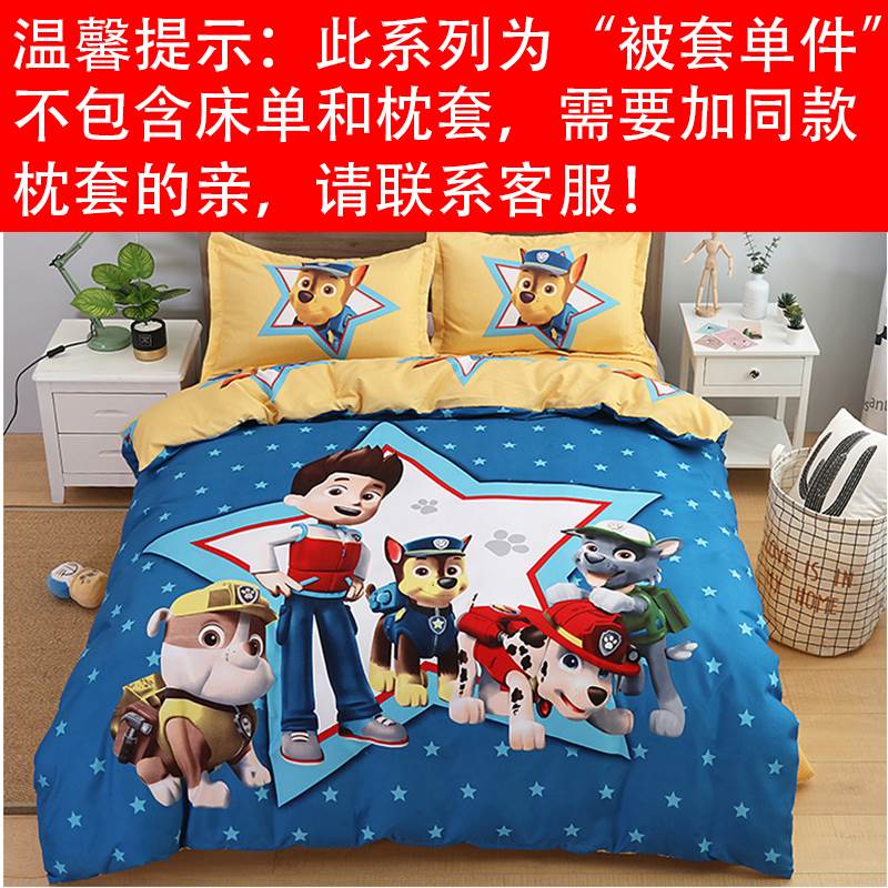 Children cartoon cotton cotton quilt cover sheet quilt 1.5 X|msdalam kategori seperai dan bantal, Quilt - dari Buy2taobao.com untuk memberikan perkhidmatan ejen Taobao profesional membeli