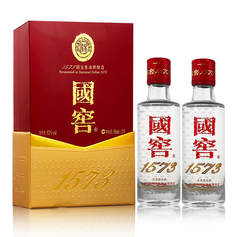 国窖1573经典装52度浓香型50ml*2瓶小酒礼盒装白酒