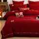新中式婚庆纯棉全棉四件套100支磨毛红色被套床单结婚床上用品