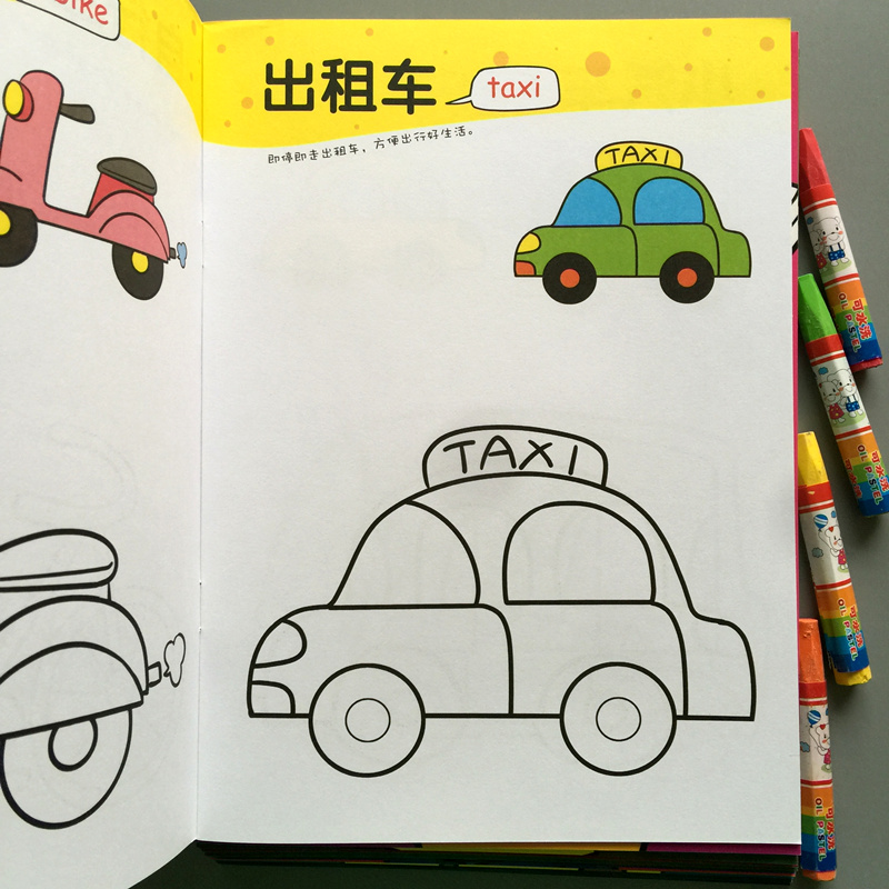 小孩宝宝涂色画本幼儿园图画本0-2346岁入门儿童涂鸦绘画册填色书|msdalam kategori Toy/bayi/teka-teki/blok bangunan/model, pembelajaran/eksperimen/lukisan alat tulis, Kanak-kanak bekalan kaligrafi - dari Buy2taobao.com untuk memberikan perkhidmatan ejen Taobao profesional membeli