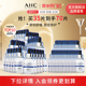 【618立即抢购】AHC 玻尿酸B5小安瓶面膜买7盒送7盒囤货装补水