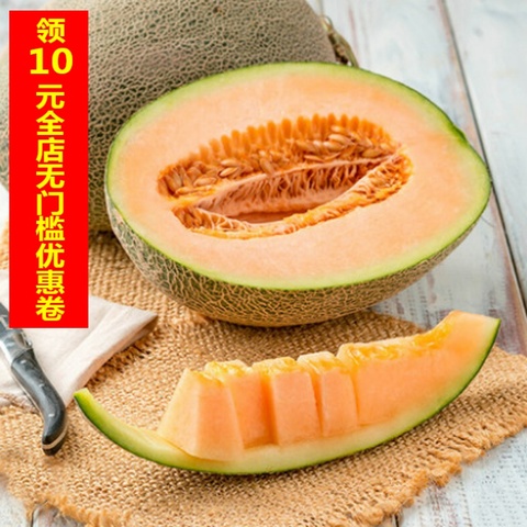 朴果鲜 新疆哈密瓜10斤新鲜当季水果脆甜网纹香蜜瓜整箱包邮