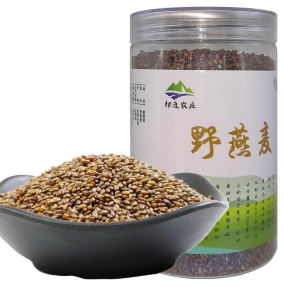 特价野燕麦_黑金谷米血钻野燕麦食用黄酮米沙域特级五谷杂粮粥粗孕妇