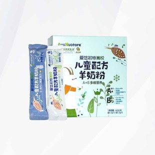 全民优生活 爱悠若特箐悦儿童配方羊奶粉3-15周岁600克A+B双配方