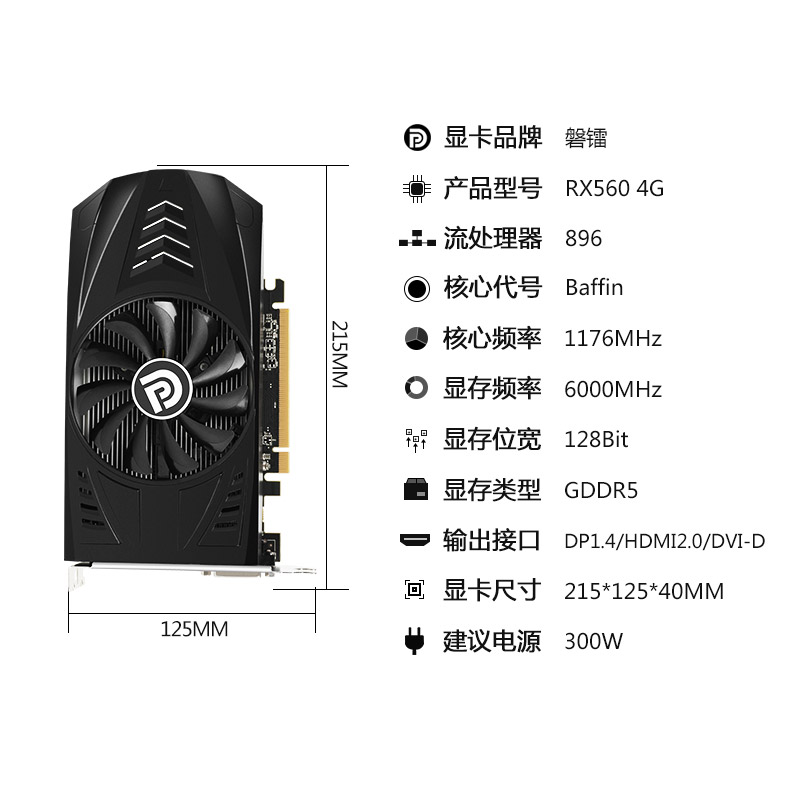 rx560 4g吃鸡游戏显卡 560系列电脑台式机独立显示卡 rx560在类目 电脑硬件/显示器/电脑周边, 显卡中 - 来自Buy2taobao.com提供专业的淘宝代购服务