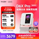 【新品首发】当贝D6XPro激光云台投影仪家用超高清轻薄便携 智能投影机 激光电视卧室客厅家庭影院护眼低蓝光