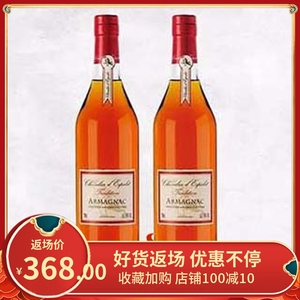 armagnac白兰地