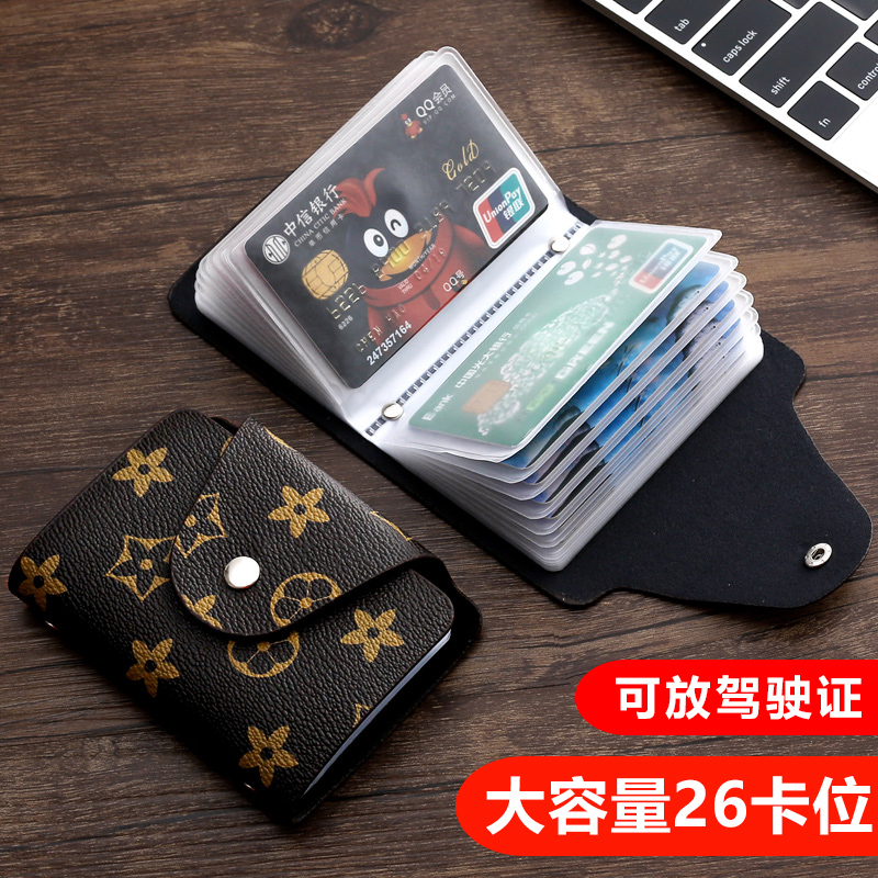 超薄女士小巧卡套潮薄款防消磁卡包