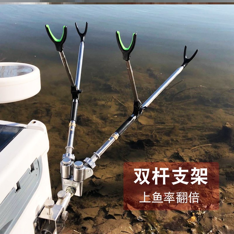 奥光双炮台架钓鱼箱钓鱼椅配件不锈钢加厚支架双鱼竿